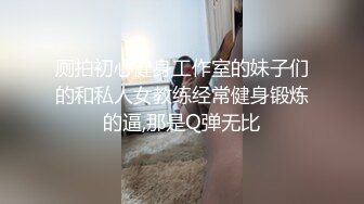 死都无法对妻子说，我让岳母怀孕了…。 -2天1夜的温泉旅行，忘我疯狂内射的我。- 加藤沙季