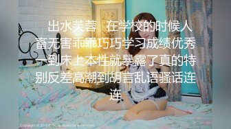 ✿出水芙蓉✿在学校的时候人畜无害乖乖巧巧学习成绩优秀一到床上本性就暴露了真的特别反差高潮到胡言乱语骚话连连