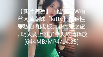 [MP4/1.40GB] 叫狼友的爸爸的小妞，颜值不错情趣装诱惑，丝袜高跟好身材，性感粉嫩的逼逼掰开给狼友看特写