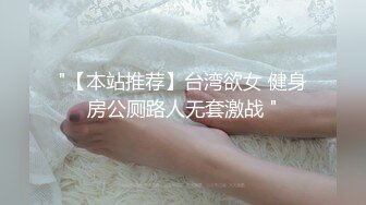 《最新流出 极品女郎》推特高颜气质淫荡美娇娘长腿反差女神【美杜莎】中秋VIP特辑，OL黑丝宜家人前露出自摸勾引啪啪