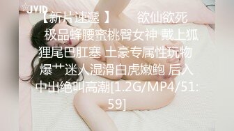 清纯卡哇伊女神，完美的身材，挺拔的大奶