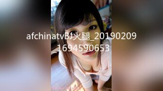 afchinatvBJ火腿_20190209_1694590653