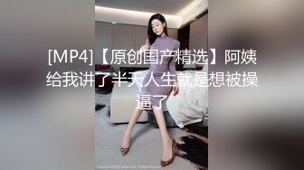 ✿娇粉少女✿ 极品黑丝机车车媛蜜穴奖励车友▌牛奶泡芙 ▌