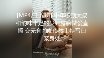 [MP4/ 1.63G] 中年歇顶大叔和韵味十足的少妇露脸做爱直播 交无套啪啪传教士特写白浆身处