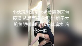 [MP4]STP25551 帅小伙玩弄黑丝骚女友，吃奶玩逼道具抽插，口交大鸡巴，自己拿着自拍杆直播拍摄道具抽插骚穴，浪叫呻吟不止 VIP2209