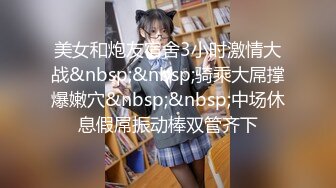 美女和炮友宿舍3小时激情大战&nbsp;&nbsp;骑乘大屌撑爆嫩穴&nbsp;&nbsp;中场休息假屌振动棒双管齐下