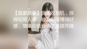 【奈汐酱Nice】自拍新作-Rua贝特绝美白丝兔女郎超魅惑 高清私拍45P