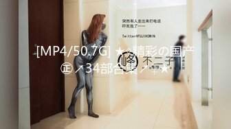 [MP4/50.7G] ★◇精彩の国产㊣↗34部合集↗♀★