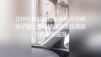 [MP4]车模下海兼职！身高165 体重90 妥妥的女神范儿 肤白人美 阴毛特别旺盛！