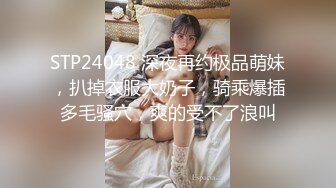 [MP4]（第二场）偷拍极品外围女神丰乳翘臀魔鬼身材风骚尤物猛男激战