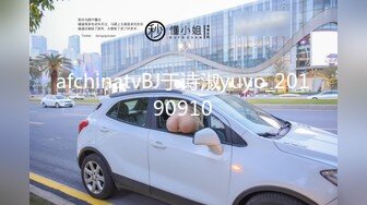 afchinatvBJ于诗淑yuyo_20190910