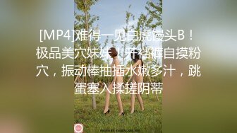 大学校园，教学楼女厕所实拍【大学生活好】夜晚没人撒尿，自慰，粉嫩美女胴体，隐私一览无余，极致挑逗魅惑