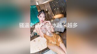 骚逼老婆自慰 水越来越多