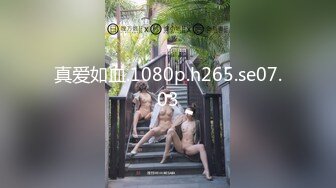 真爱如血.1080p.h265.se07.03