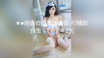 高颜值网红奶茶妹辞去工作后和几个男性朋友一起吃完饭到酒店3P，还说不能同时被3个人一起干，胸大性感