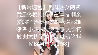 【新片速遞】你们平时看不到的女警私下一面，户外车震，大黑夜的在车里自慰，穿着黑丝，这淫水骚死啦！[50M/MP4/01:36]