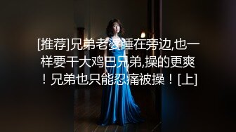 【操逼给爸爸打电话】绿帽淫荡女神少妇被狂操时给爸爸打电话，啊啊“你怎么了