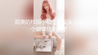 甜美的校园小仙女短发头上绑个蝴蝶结太美了