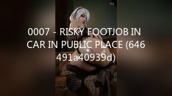 0007 - RISKY FOOTJOB IN CAR IN PUBLIC PLACE (646491a40939d)