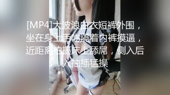 [MP4]大波浪白衣短裤外围，坐在身上舌吻隔着内裤摸逼，近距离拍摄床上舔屌，侧入后入抽插猛操