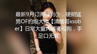 乖乖的黑丝少妇，无毛白虎逼很是性感，屁股白皙身材好，激情上位让小哥揉着奶子抽插还要吃吃奶子