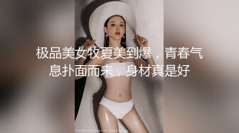 极品美女牧夏美到爆，青春气息扑面而来，身材真是好