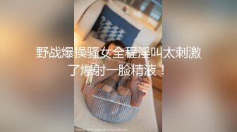 少妇想3P带手势验证~