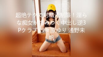 爱豆传媒IDG5434极品外围女让阳痿男重振雄风