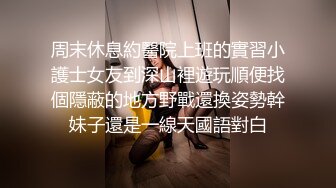 超多极品女神级美女性感火辣操逼自拍,增强狼友欲望 (4)