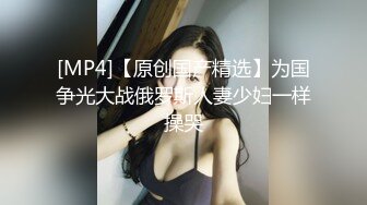 酒店约炮00后学妹 换上情趣丝袜把妹子操瘫了 完美露脸原档