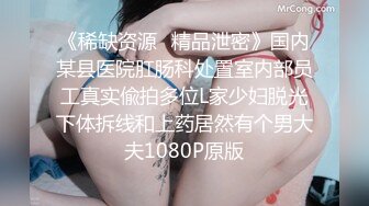 《价值千元女神重磅》抖音快手全网同名极品网红福利姬Naimi奶咪9月10月私拍，各种整活道具紫薇无毛粉屄流白浆 (1)