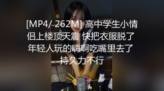 【新片速遞】好想让老婆尝试一下多人，让她好好享受一番，今天约帅小伙3P车震！[16M/MP4/00:50]