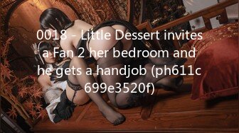 0018 - Little Dessert invites a Fan 2 her bedroom and he gets a handjob (ph611c699e3520f)