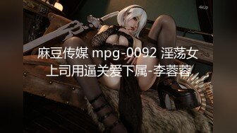 麻豆传媒 mpg-0092 淫荡女上司用逼关爱下属-李蓉蓉