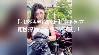 ✿性感黑丝美腿✿蜜桃翘臀尤物〖提拉米苏〗极品身材私教健身教练被操，人前高冷的极品大长腿女神反差至极