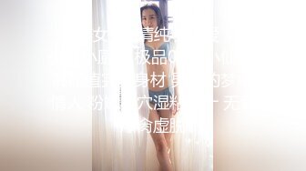 ⭐唯美女神⭐清纯小可爱 居家少女小厨娘 极品00后小仙女 高颜值完美身材 男人的梦中情人 粉嫩小穴湿粘淫汁 无套爆肏虚脱