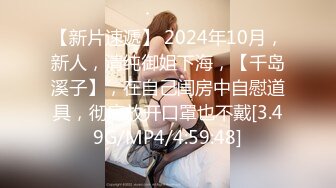 [MP4]STP28097 國產AV 星空無限傳媒 XK8138 武媚娘淫傳 周青韻 VIP0600