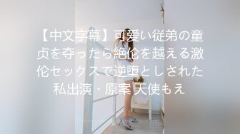 [MP4/ 976M] 骚姐妹小M寻主人 精彩5P游戏 两对男女的互动露脸 直接上位