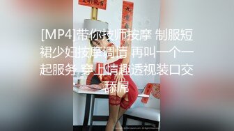 [MP4/ 1.34G] 女人最嫩就这几年,开房带醉酒OO后学妹,半推半就慢慢脱下衣服,酥胸小嫩B堪称极品