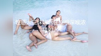 性感大三妹妹含住整根深喉浓精射入