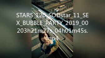 STARS_120_SODstar_11_SEX_BUBBLE_PARTY_2019_00203h21m27s_04h01m45s.mp4