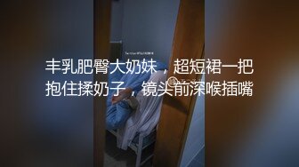 STP26644 啊啊啊啊爸爸射给我，哦哦哦我爽死了，爸爸还有没有弹药，爸爸给我我还要。没想到老师这么骚气，顶不住！