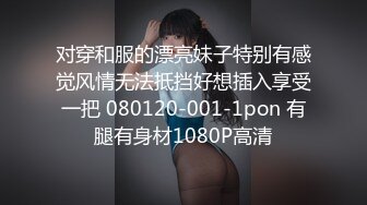 对穿和服的漂亮妹子特别有感觉风情无法抵挡好想插入享受一把 080120-001-1pon 有腿有身材1080P高清