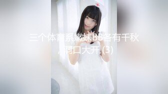 鬼火少年摧花党摧残白月光JK少女❤️(2)给她逼里面注射强效催情药后再玩对白刺激