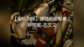 【新片速遞】 绿帽淫妻 身材苗条 约单男直播让绿帽老公在线观看 老婆被单男内射一种全新的体验 比自己操都还刺激 [621MB/MP4/21:15]