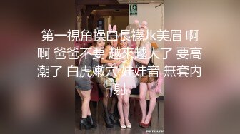 七度空间 QDOG005 极品清纯窈窕身材美少女 ▌Cola酱▌除魔修女的堕落仪式 淫棍抽射蜜穴 高潮内射中出直见上帝