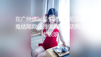 在广州做服装生意的肯尼亚黑鬼结尾款必须爆插服装店熟女老板娘