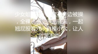 【新片速遞】&nbsp;&nbsp;你的黑丝宝贝露脸完美展示，淫声荡语互动狼友听指挥，揉奶玩逼特写，墨镜一带谁都不爱，口交大鸡巴各种爆草[1.43G/MP4/01:37:43]