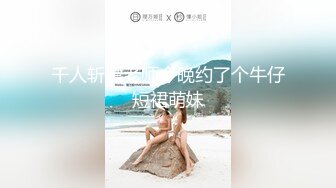 這女騷的無極限-「BABY的肉棒好舒服~好大」,淫蕩的她還一直說還要!,(1)