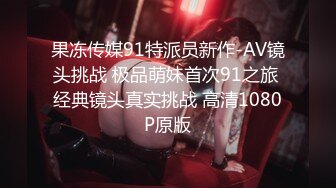 【新片速遞】✨两个18岁的极品可爱小萝莉女同，脱光光互相舔对方粉逼，大叔出场_忍不住要参与，双飞两个妹子轮流操[695MB/MP4/1:13:38]